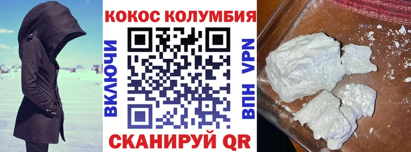 Купить Островной Галлюциногенные грибы  Alpha-PVP  Гашиш  Кокаин 
