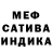 КЕТАМИН VHQ chiminoodles