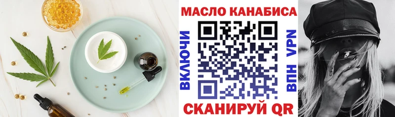 маркетплейс Telegram Островной Еда ТГК конопля
