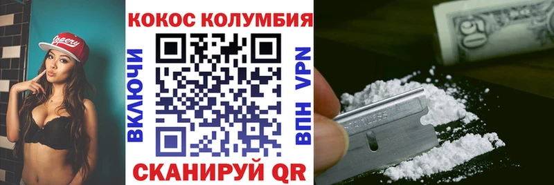 КОКАИН 97%  Островной 
