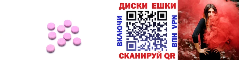 Экстази 280 MDMA  hydra ССЫЛКА  Островной 