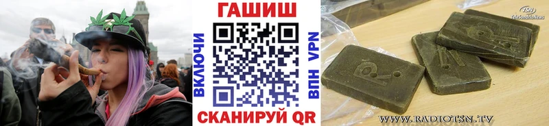 ГАШ Premium  как найти наркотики  kraken сайт  Островной 