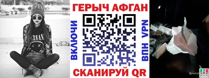 Героин герыч  Островной 