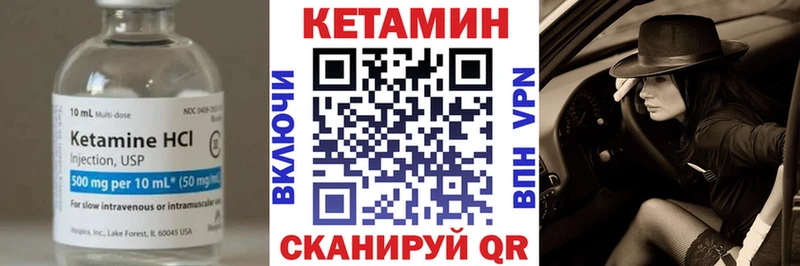 Кетамин VHQ  Островной 