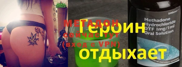 эйфоретик Алексеевка
