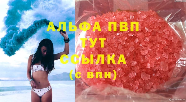 соль ск Алексин