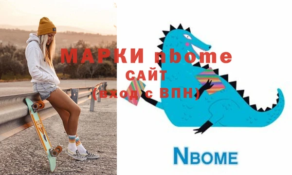 альфа пвп Алзамай