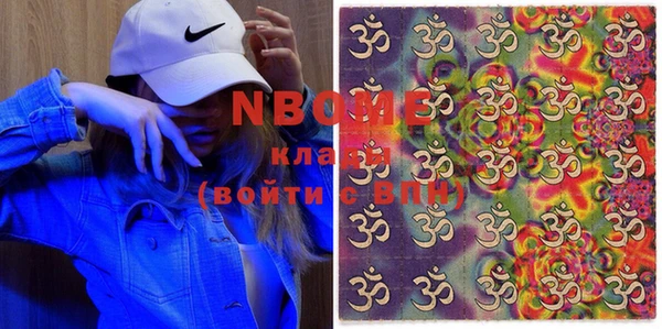 эйфоретик Алексеевка