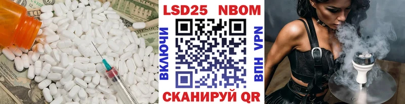 Лсд 25 экстази ecstasy  Островной 