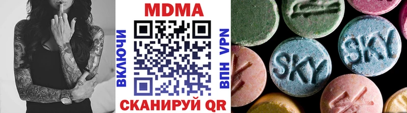 сколько стоит  мега зеркало  MDMA VHQ  Островной 
