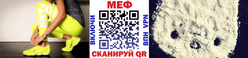 Меф mephedrone  Островной 