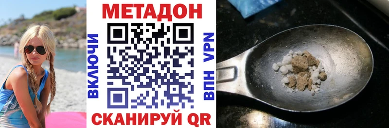 OMG онион  Островной  Метадон белоснежный 