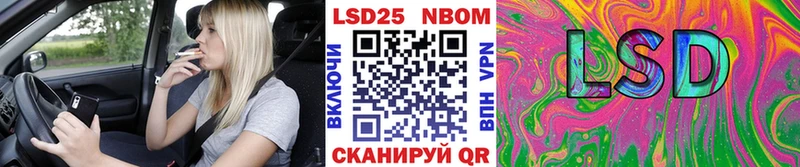 Марки NBOMe 1,8мг  купить наркотик  Островной 