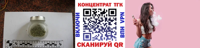 наркотики  mega ONION  ТГК Wax  Островной 